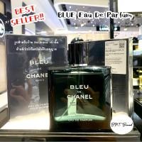 ราคา ใช้โค้ดลดสูงสุด 20%(แท้100% )BLEU DE CHANEL EAU DE PARFUM SPRAY EDP ปี 2025 (1882048254)