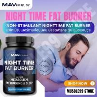 ราคา MAV Nutrition Night Time Fat Burner(60 Capsules) แฟตเบิร์นเนอร์ทานก่อนนอน ชนิดแคปซูล (29108929070)