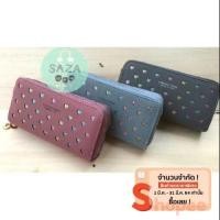 ราคา มาแล้วกระเป๋าสตางค์ใบยาว 2 ซิปมีสายสะพายข้าง (3607955785)