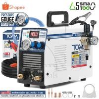 ราคา TOMA JAPAN เครื่องตัดพลาสม่า Touch ARC Plasma Cutter รุ่น CUT-40TC ตัดได้ทั้งเหล็ก สแตนเลส อลูมิเนียม ทองแดง (27172498125)