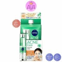 ราคา (6ซอง/กล่อง) NIVEA Acne Care นีเวีย แอคเน่แคร์ ซุปเปอร์เซรั่ม จัดการปัญหาสิว [2304] (16180829331)
