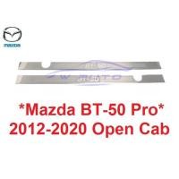 ราคา ชายบันไดประตู สคัพเพลท Mazda BT50 Pro 2012 - 2020 2ประตู แคป มาสด้า บีที50 คิ้วกันรอยขอบประตู กาบบันได ชายบันได กันรอย (7101097567)