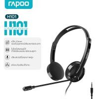 ราคา Rapoo H101 Wired Stereo Headset หูฟังสเตอริโอพร้อมไมค์ JACK 3.5 MM (41702568189)