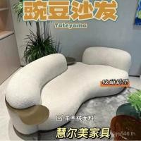 ราคา ร้านเสริมสวยโซฟาโซฟาถั่วแผนกต้อนรับเม็ดมะม่วงหิมพานต์นอร์ดิกขนแกะแกะหลายคนเม็ดขนแกะโค้งรูปมาร์ชแมลโลว์ ร9หลังจาก (55351671712)