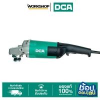 ราคา DCA เครื่องเจียร 7" SOFT START ASM180SH (27691030503)