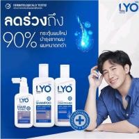 ราคา LYO Set Hair Tonic ไลโอ ผลิตภัณฑ์ของคุณหนุ่มกรรชัย​ โทนิค + แชมพู + ครีมนวด 1,980 บาท (9190324129)
