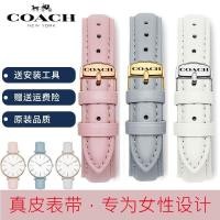 ราคา Coach Leather Watch Band Soft Waterproof Cow Leather Watch Strap Universal Fine Steel Pin Buckle Accessories 16 17mm (53102918365)