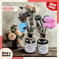 ราคา [เคลียร์สต๊อก]DecoEnviro แจกันแก้วสไตล์วินเทจ แจกันดอกไม้แห้ง แจกันแก้วสีน้ำตาล พร้อมดอกไม้แห้ง (42226005207)