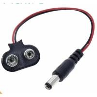 ราคา ขั้วถ่าน 9V 1 ชิ้น (ไม่มีถ่าน9V)************************* (3668064141)