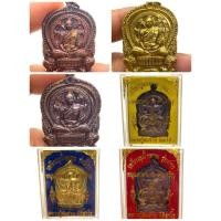 ราคา หลวงปู่สมชาย วัดคงคา จ.กาญจนบุรี“เหรียญนั่งพาน รุ่นแรก“ (43614896797)