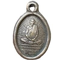 ราคา เหรียญ หลวงพ่อเดิม วัดหนองโพธิ์ เหรียญหล่อโบราณ พ่อเดิม (29619605154)