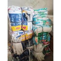 ราคา (ยกมัด 50 ใบ / ยกมัด 100 ใบ) ขนาด20" x 37"กระสอบมือสองแบบเคลือบ ถุงฟางอาหารสัตว์มือสอง (22372416758)