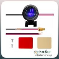 ราคา เกจวัดอุณหภูมิหม้อน้ำ (15653373750)