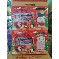 ราคา คุกกี้อิมพีเรียล500กรัมเซตคู่ผ้าห่ม(สุ่ม) (25452696636)