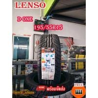 ราคา 195/55R15,265/60R18,265/50R20ยางใหม่ Lenso D-One ปี 2025(ราคาต่อ1เส้น) (41865435328)