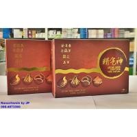 ราคา JIN SHI SHEN CORDY PLUS 20'S จิงชี่เสิน คอร์ดี้ พลัส ถั่งเช่าสมุนไพร (2131431634)