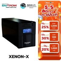 ราคา ⚡️กรุงเทพฯด่วน1ชั่วโมง⚡️ (1100) EMPOW UPS XENON-X 1000VA/480W เครื่องสำรองไฟฟ้า รับประกัน 2 ปี (3515164859)
