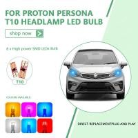 ราคา 8LED LAGI BEST T10 หลอดไฟ LED ไฟหน้าขนาดเล็กโคมไฟ Mentol Lampu Kecil Senja LOW BEAM HEADLIGHT Putih สําหรับ PROTON PERSONA 1 ชิ้น (41126311336)