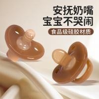 ราคา [ขายร้อน] ทารกแรกเกิดสีน้ําตาลซิลิโคนทั้งหมด Sleeping Pacifier จําลองนมแม่รู้สึก Super Soft Anti-colic Pacifier/Crissant 12.9 (56102811216)