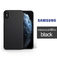 ราคา เคส ลายเคฟล่า สำหรับรุ่น Sumsung Note10/Note10Plus/A2Core/A7 2018/J2 Pro/S8 Plus/Note8/Note9/J7 Pro/J2 Prime/S9/J8/S8 (2813946283)