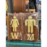 ราคา ป้ายห้องน้ำ (1คู่) ชาย หญิง แขวนผนัง ทำจากไม้สัก ขนาดสูง 11 นิ้ว ยาว 6 นิ้ว (43512247827)