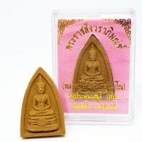 ราคา พระราชสังวราภิมณฑ์ หลวงปู่โต๊ะ วัดประดู่ฉิมพลี กทม. พุทธาภิเษก3ไตรมาส (7988948020)