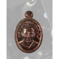 ราคา เม็ดแตง หลวงพ่อทวด หลัง อ.ทอง รุ่น ทองฉลองเจดีย์ อ.ทอง วัดสำเภาเชย จ.ปัตตานี เนื้อ นวะโลหะแก่ทองคำ ปี 2552 (25058872877)