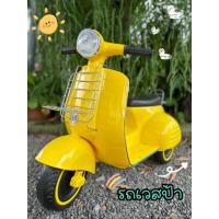 ราคา ราคาถูกเวอร์ รถเวสป้า 2 มอเตอร์ มีพ่วงข้างรหัส FT111 (23772017850)