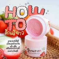 ราคา ครีมรักแร้โชว์มี รักแร้ขาว (20591096953)