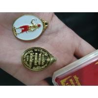 ราคา เหรียญตาพรานบุญ หนุนทรัพย์ รุ่นแรก ปี63 พ่อท่านเขียว วัดห้วยเงาะ จ.ปัตตานี (20212727352)