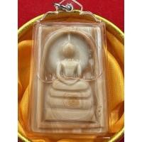 ราคา P-03-260264 พระสมเด็จวงพระจันทร์ แกะสลักจากหินพระธาตุเขาสามร้อยยอด (7480066778)