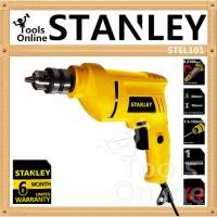 ราคา STANLEY สว่านไฟฟ้า 3 หุน รุ่น STEL101 (10 มม.) (7902626457)
