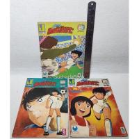 ราคา เจ้าหนูสิงห์​นักเตะ ตอน ซึบาสะยังไม่สิ้นฤทธิ์​,ฮัมบูร์ถล่มแหลก,ฮิราคิมีปัญหา​ (26535605407)