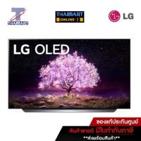 ราคา LG ทีวี OLED Smart TV 4K 55 นิ้ว LG OLED55C1PTB | ไทยมาร์ท THAIMART (14067666606)