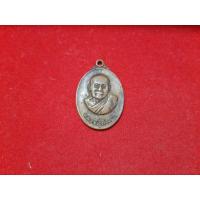 ราคา หลวงปู่ดีเนาะ ครบรอบ 84 ปี วัดมัชฌิมาวาส จ.อุดรธานี 2520 (23563581766)