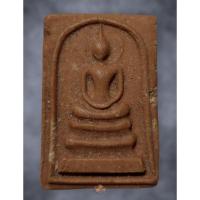 ราคา พระสมเด็จ วัดดาวเรือง หลวงพ่อกวย วัดโฆสิตาราม ร่วมปลุกเสก เนื้อผงน้ำมัน ปี2515-2516 (18790329484)