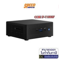 ราคา MINI PC (มินิพีซี) INTEL NUC RNUC11PAHi70001/ Intel Core i7-1165G7 /Intel Iris Xeประกัน 3 ปี By Speedcom (8873864986)