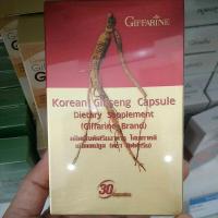 ราคา โสมเกาหลี ขนาด30แคปซูล (7747229860)