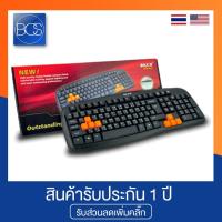 ราคา OKER KB-25a Gaming Keyboard (คีย์บอร์ดเกมมิ่ง) (ปุ่มยาง) (1781402448)