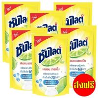 ราคา [ฟรีส่ง] น้ํายาล้างจาน​ซันไลต์ 500 ml X 6 ถุง สูตร เลมอน เทอร์โบ (24429366282)