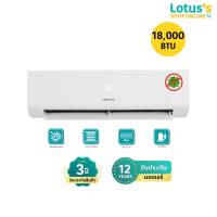 ราคา HISENSE แอร์ 18000 BTU Inverter รุ่น AS18TRKE2T รับประกันตัวเครื่อง 3 ปี และคอมเพรสเซอร์ 12 ปี HISENSE AIR CONDITIONER (25942280883)