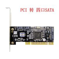 ราคา 3114 การ์ดอาร์เรย์ SATA Extension Card 4-Port Extension PCI to SATA Conversion Card Adapter Card Array Card (50452083670)