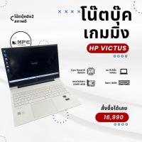 ราคา โน๊ตบุ๊คเกมมิ่ง HP VICTUS Ryzen5 + RTX3050Ti (52900591304)