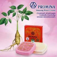 ราคา แท้ พร้อมส่ง โพรมีน่า ยินเซ็ง เพิร์ล ครีม Promina Ginseng Pearl Cream | โพรมีน่าครีม ตลับ ( 11 g ) (11896070807)