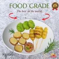 ราคา พิมพ์ลูกชุบ ชุดหมูสเต๊ะ 9 กรัม พิมพ์ซิลิโคน food grade ปลอดภัยไร้สาร ใช้งานง่าย ลายชัด ลงสีง่าย (1667055289)