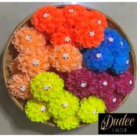 ราคา เหรียญโปรยทานดอกบัวหัสดิน (งานตัวเปล่าคละสี 1 ชุด 20 ชิ้น) (42112222495)