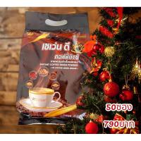 ราคา กาแฟเถาวัลย์เปรียง 7D(50ซอง) (21786899889)