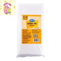 ราคา aro เอโร่ ถุง HDPE ถุงร้อนเย็น ถุงร้อน-เย็น ขาวขุ่น 12x18 นิ้ว 1 กก. (45001184209)