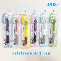 ราคา (พร้อมส่ง) ปากกา jetstream 4+1 sanrio japan limited 9.1/2024 (28060372628)