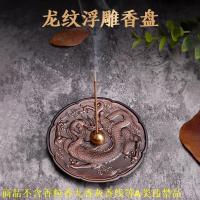 ราคา ธูป ดาว อุปกรณ์โลหะผสมทองแดงลายมังกรธูปแผ่นธูปกระถางธูปแผ่นธูปผู้ถือธูปไม้กฤษณา (55402903812)